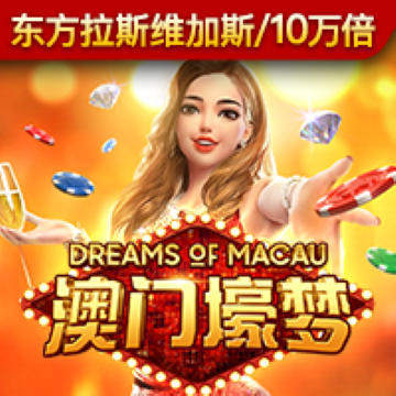 mg游戏平台的网站